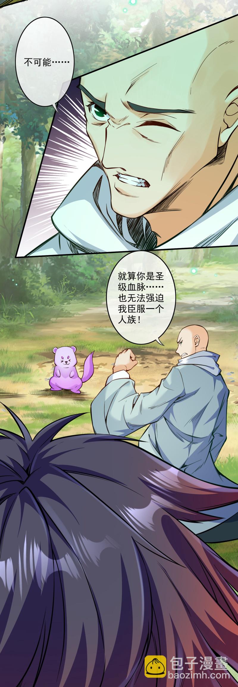 第177话 剑意传承18