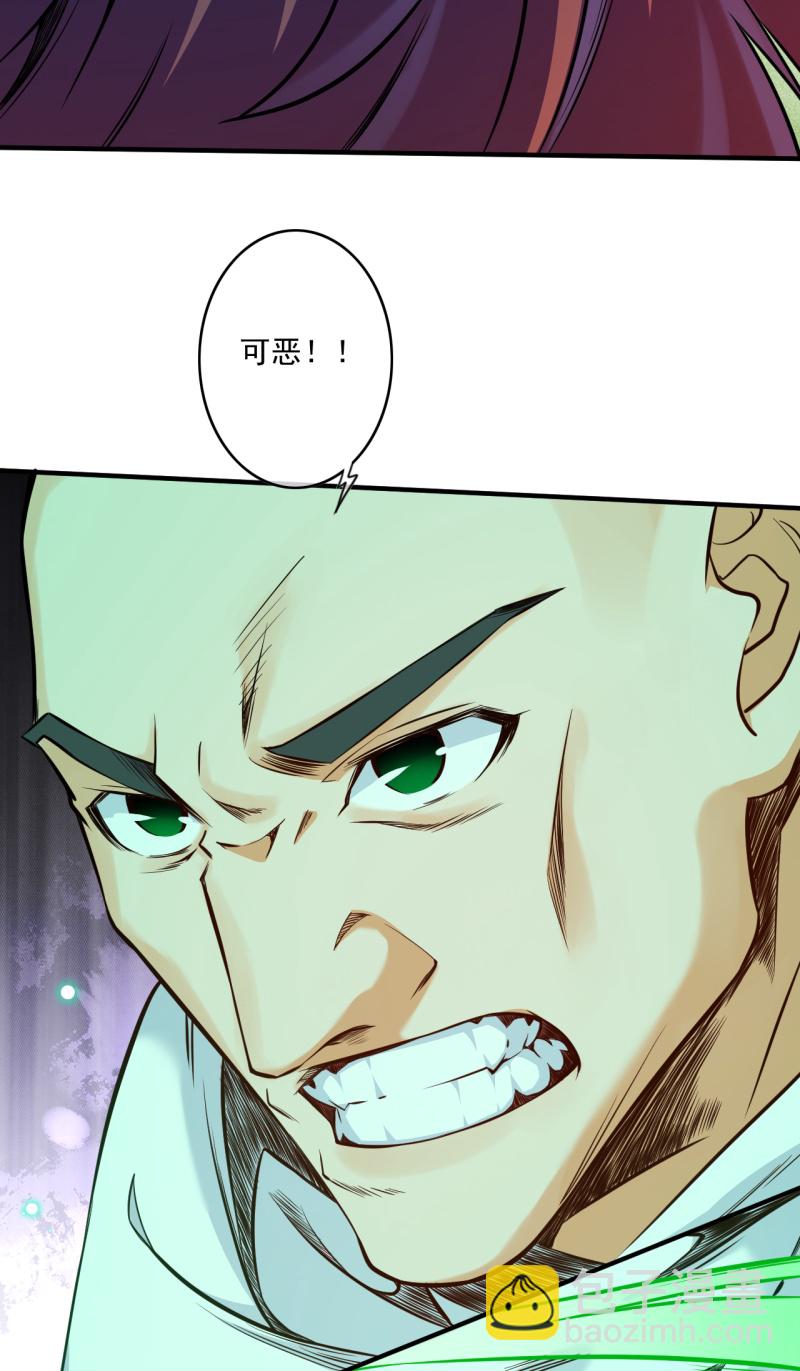 第177话 剑意传承19