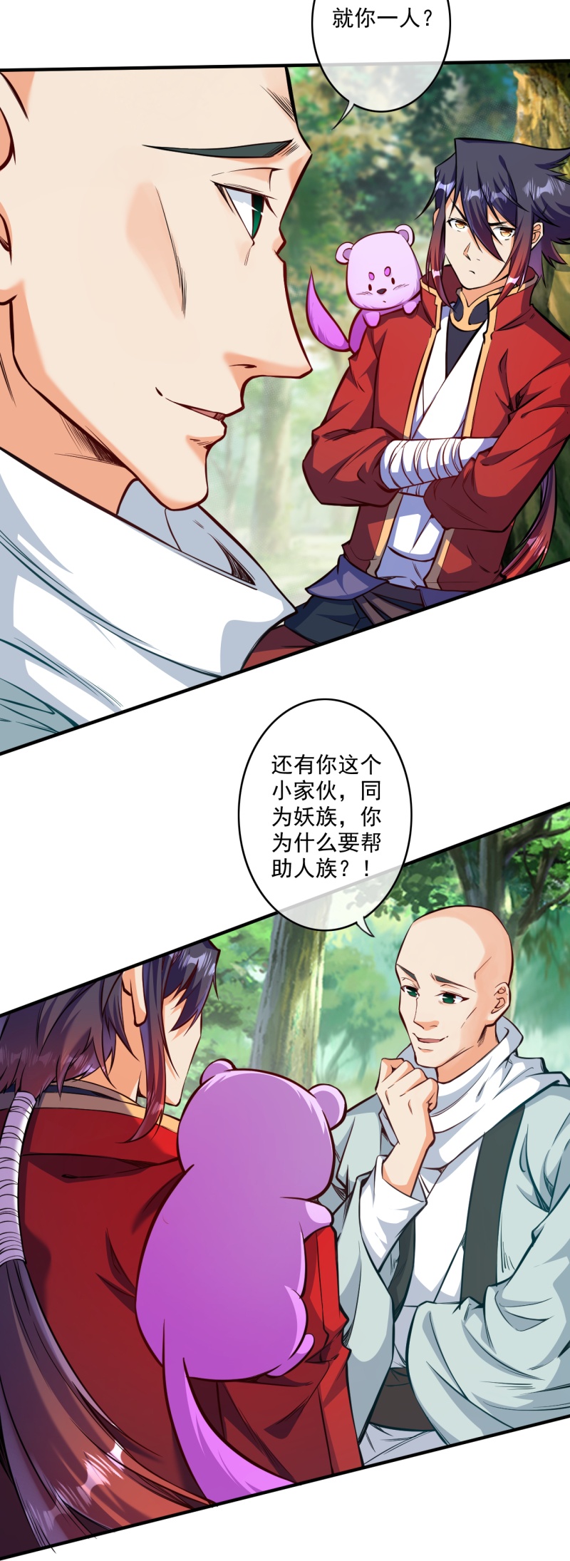 第177话 剑意传承7