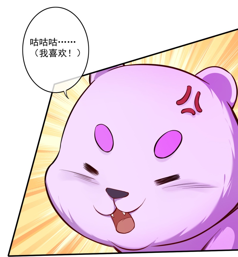 第177话 剑意传承8