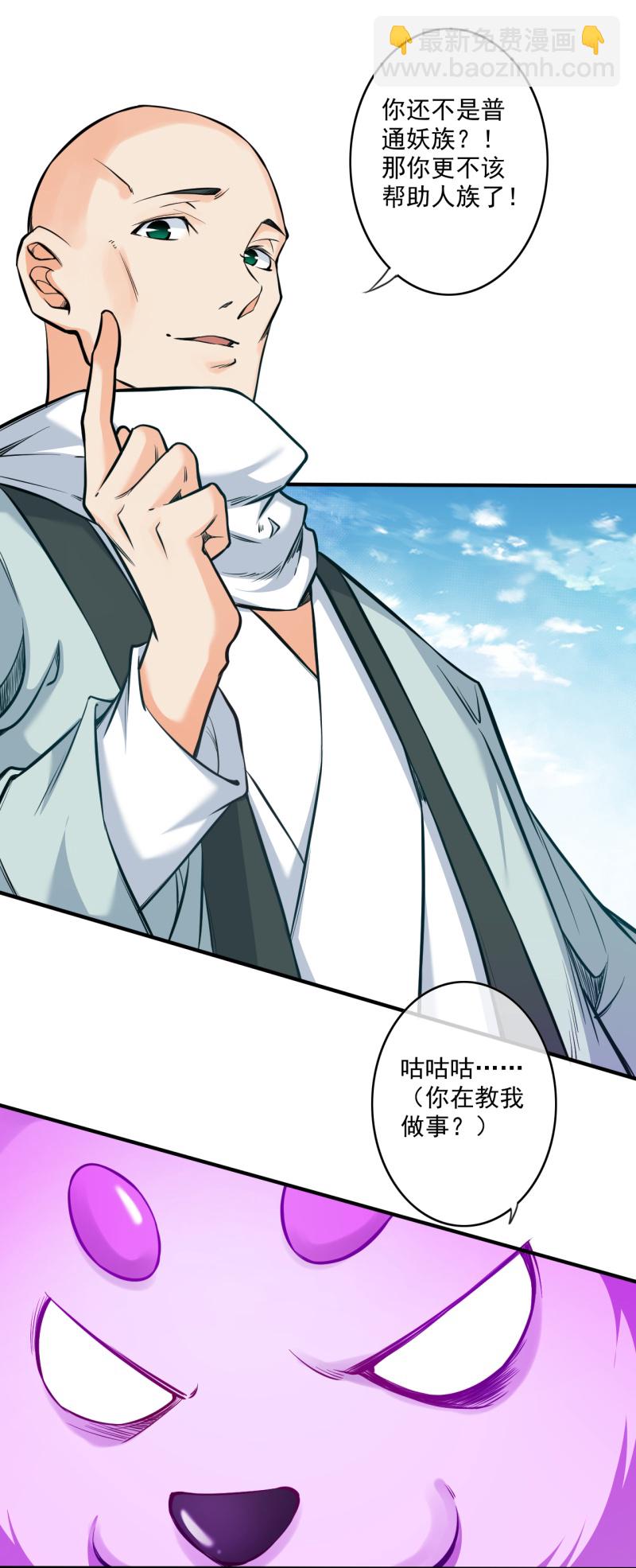 第177话 剑意传承9
