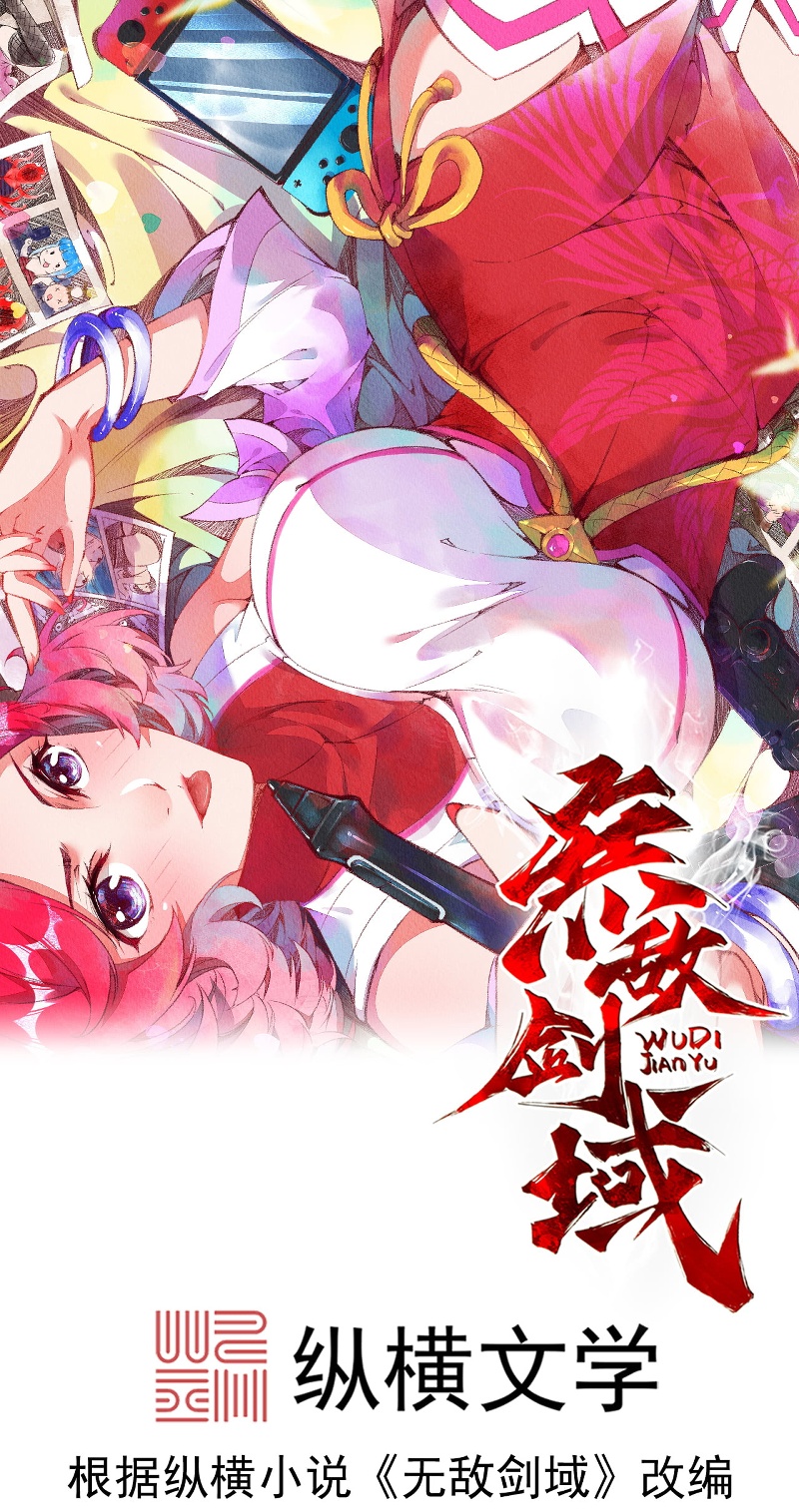 第178话 剑意0