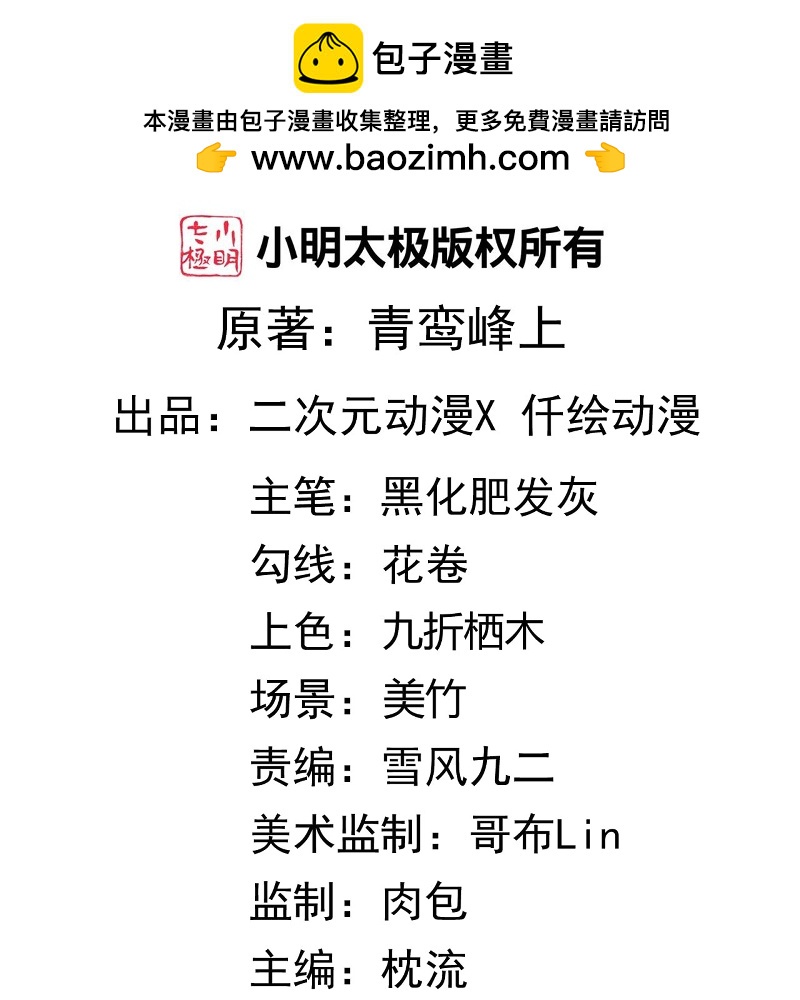 第178话 剑意1