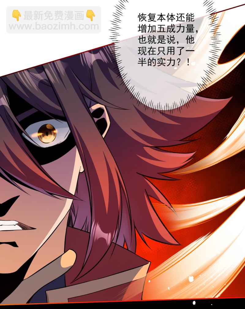 第178话 剑意17
