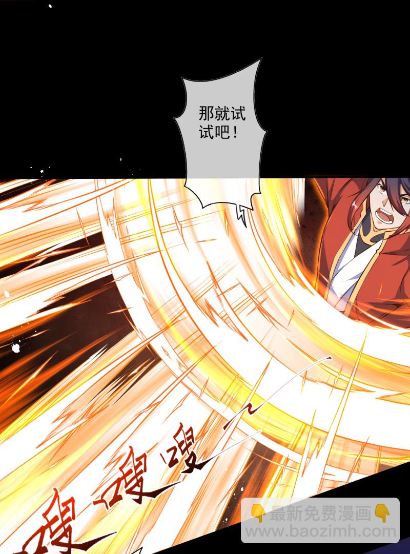 第178话 剑意20