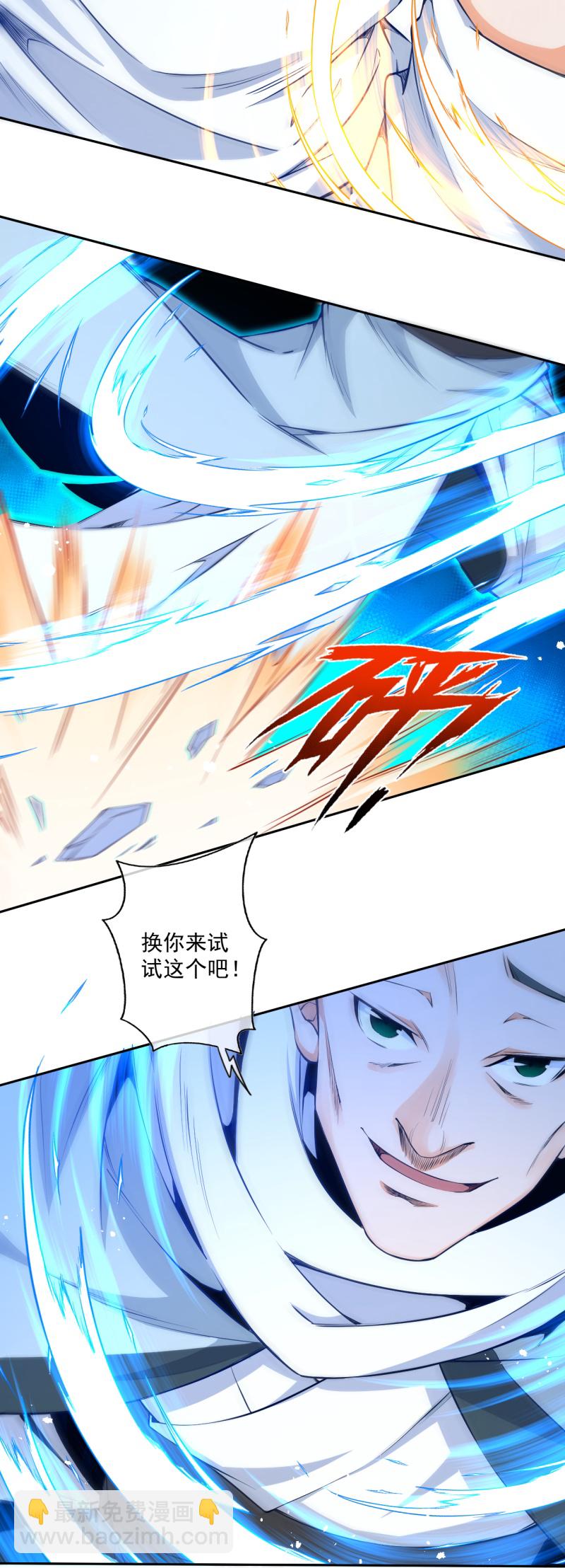 第178话 剑意23
