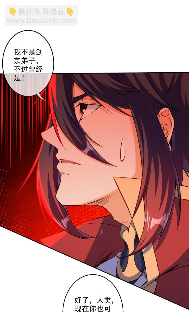 第178话 剑意28