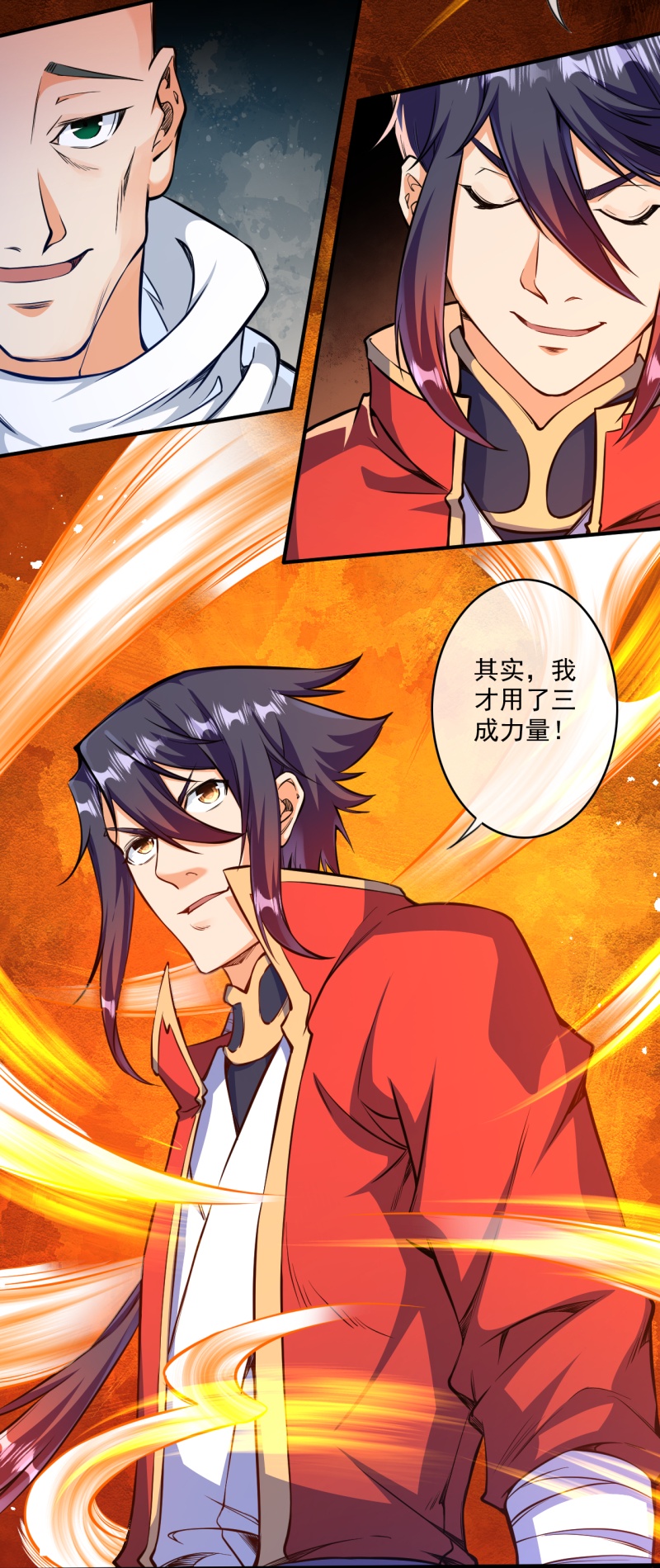第178话 剑意3