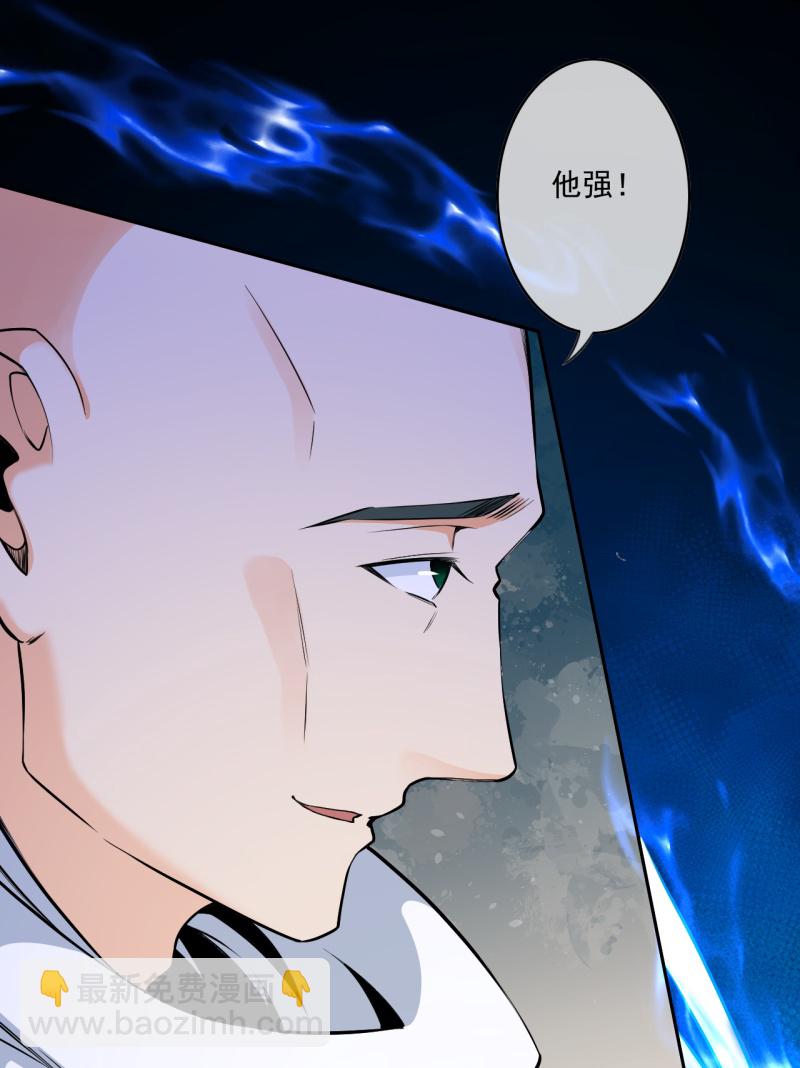 第178话 剑意30