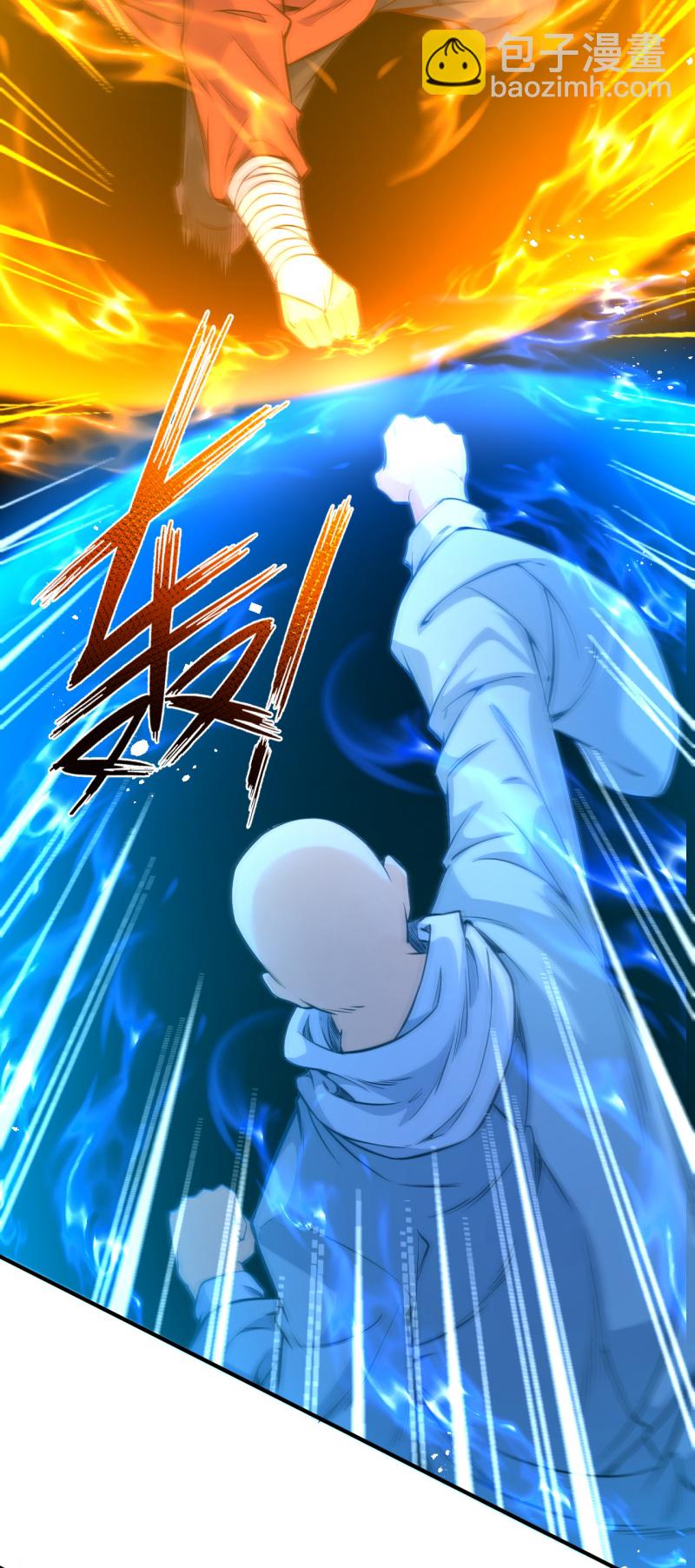 第178话 剑意9