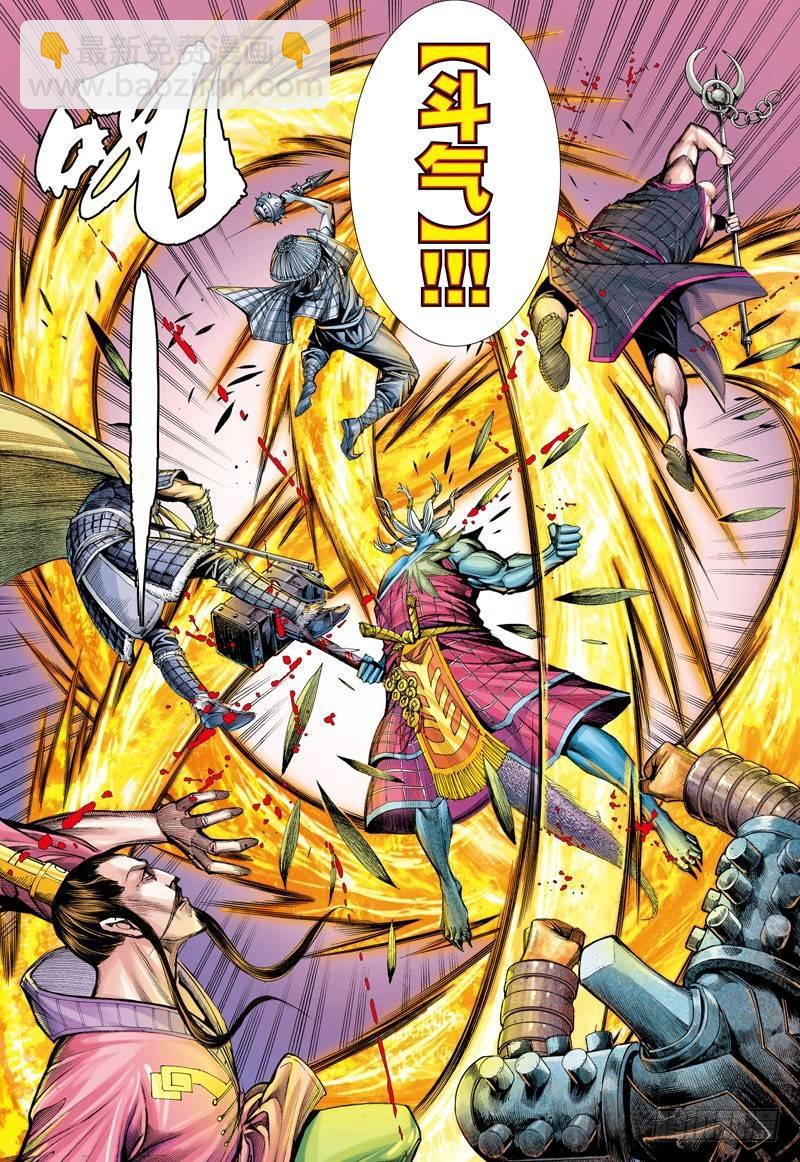 第2话：龙王、神将9