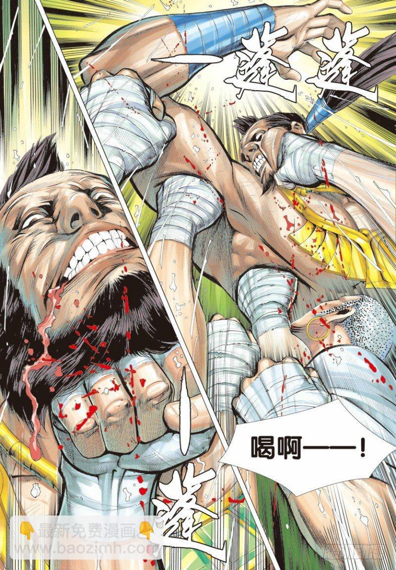 第7话：不为苍生为自己25
