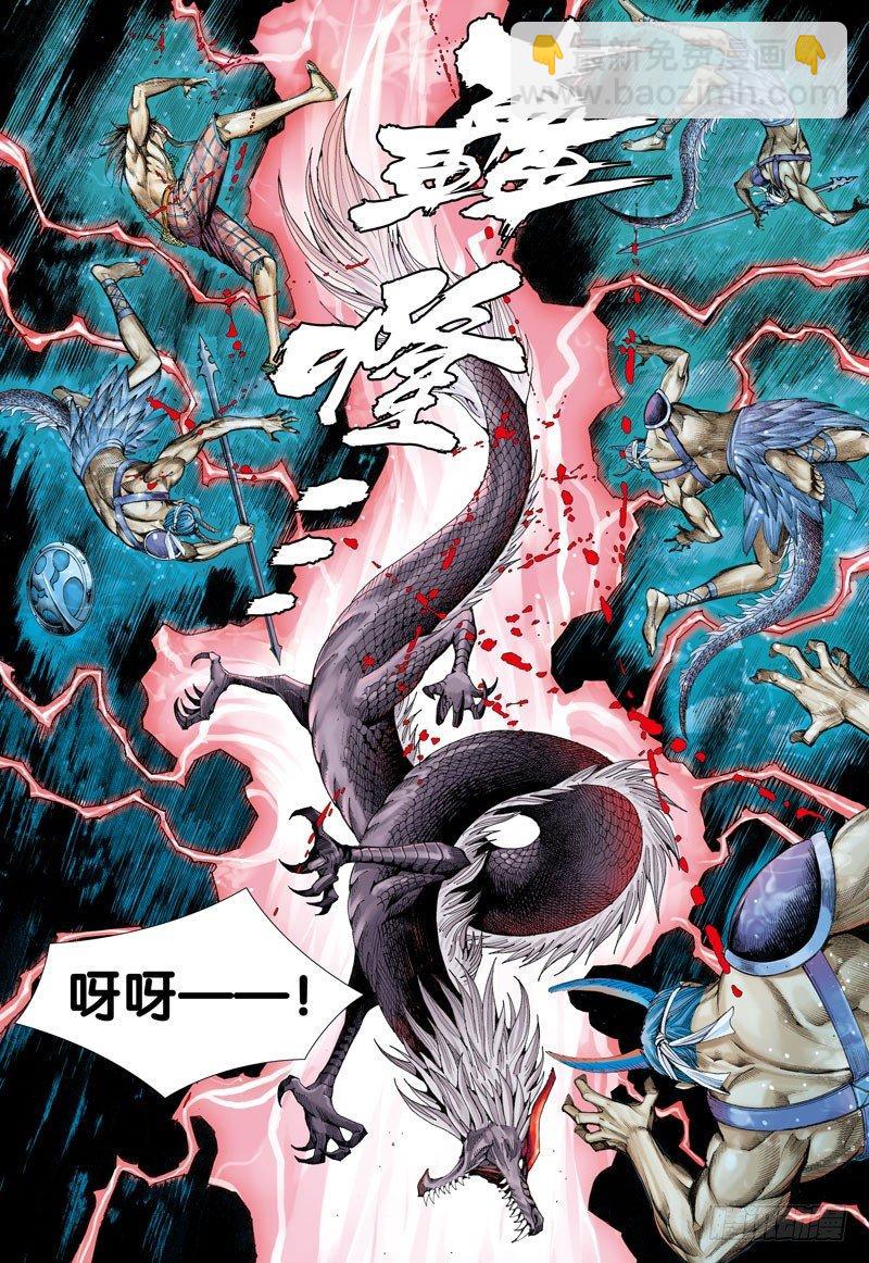 第28话：抉择20