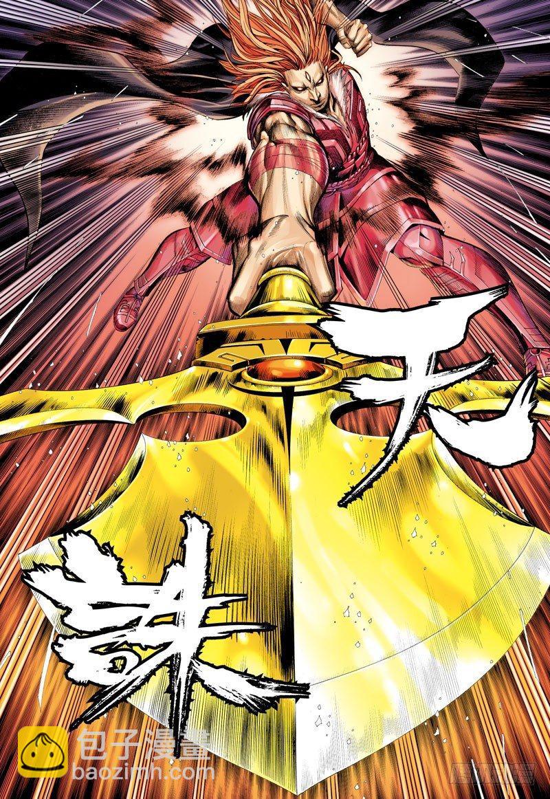 第35话：猿王复活16