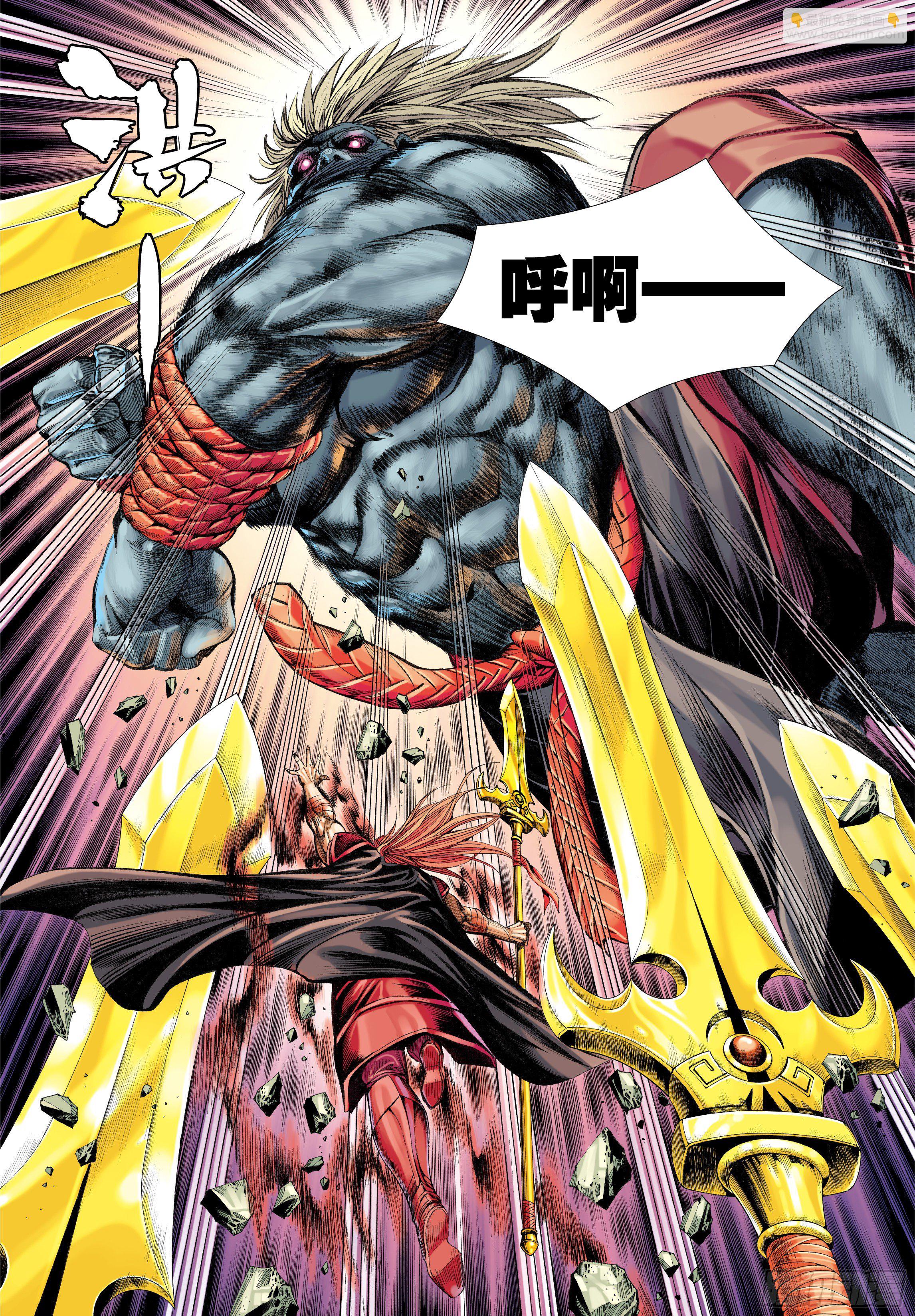 第36话：三千大千世界22