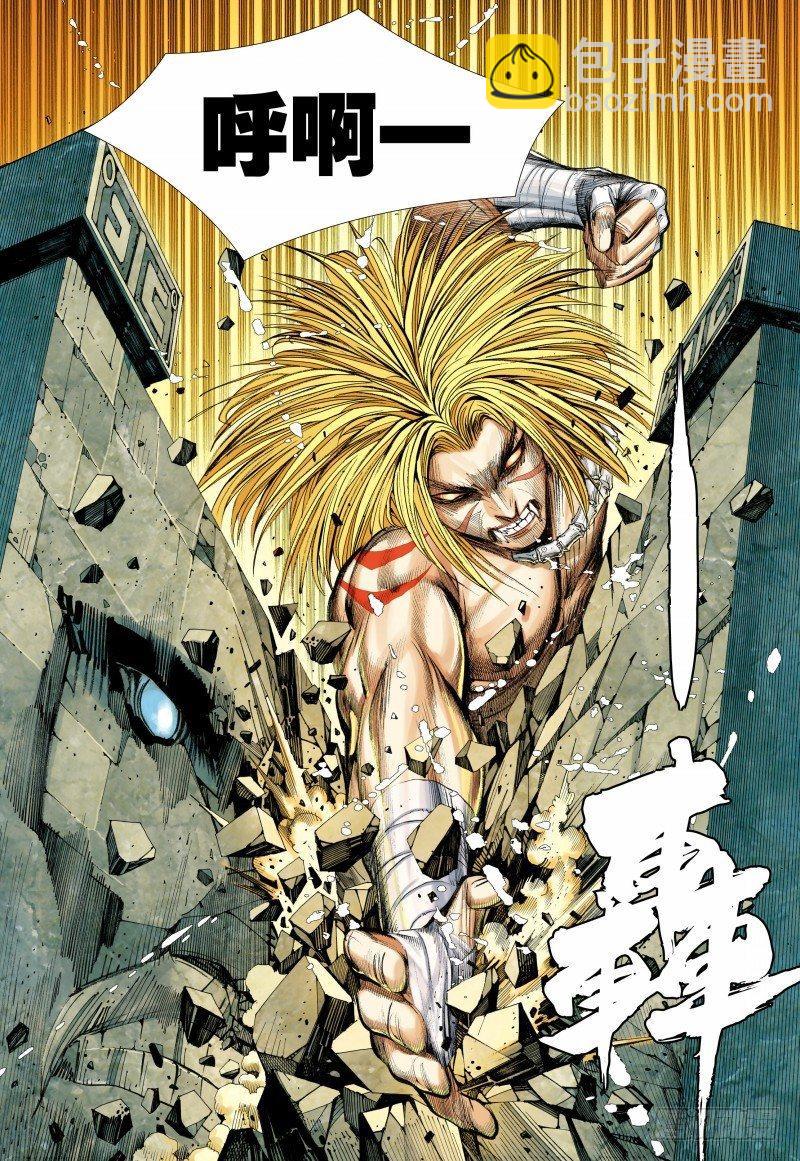 第87话：刻骨铭心10