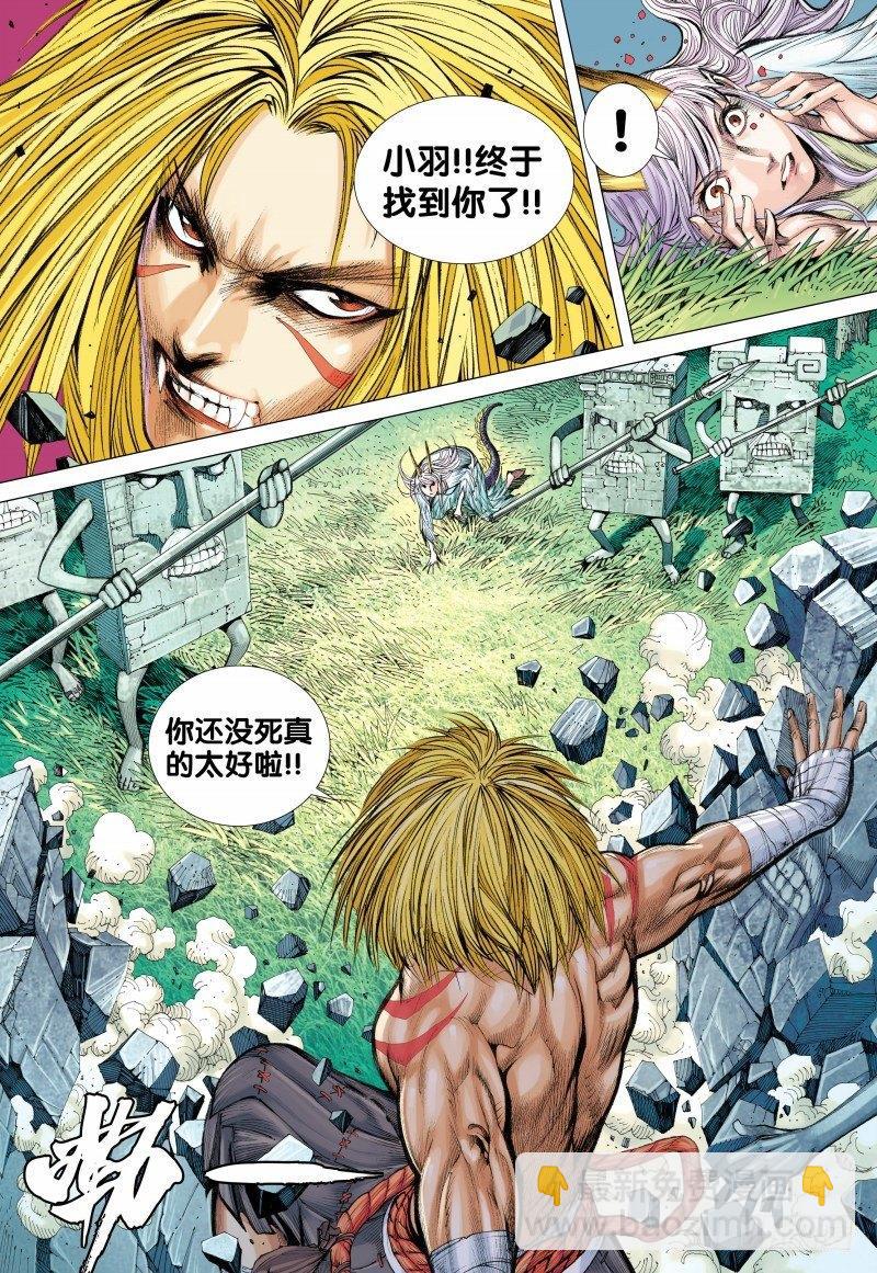 第87话：刻骨铭心11