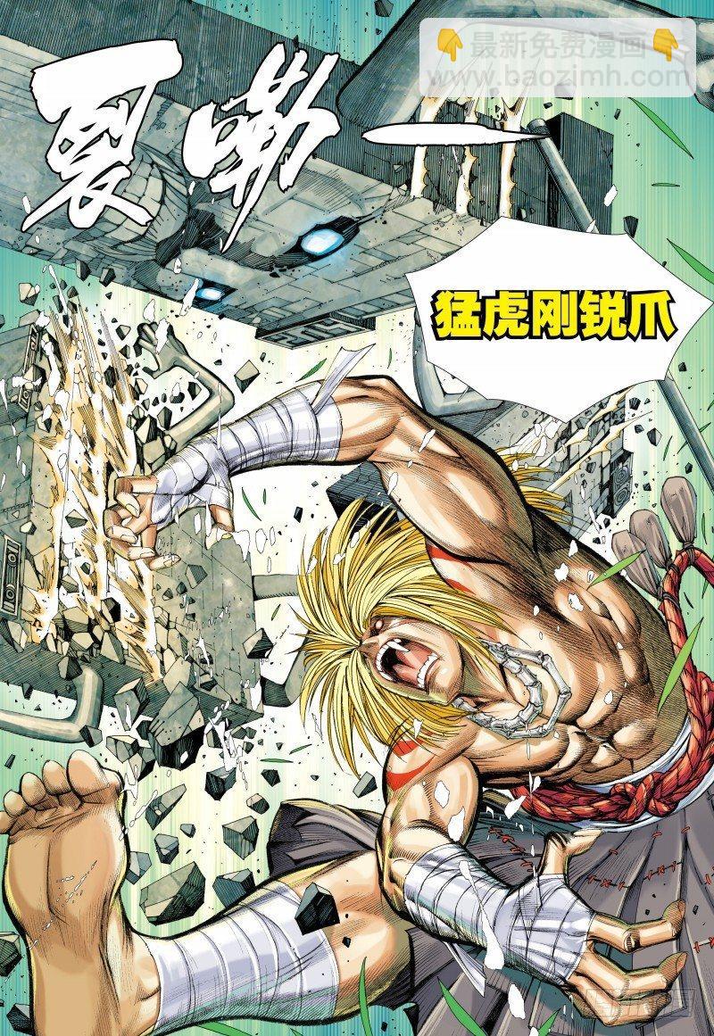 第87话：刻骨铭心15