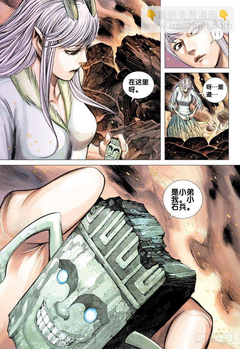 第87话：刻骨铭心28