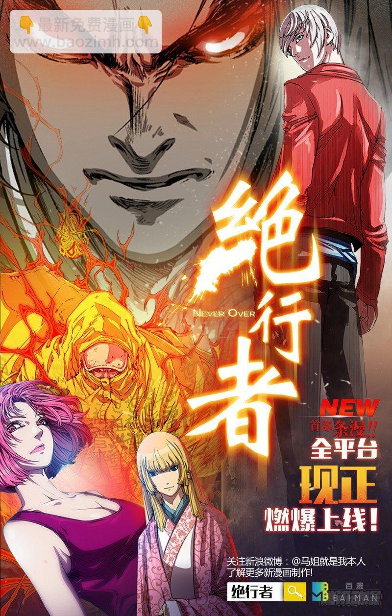 第87话：刻骨铭心32