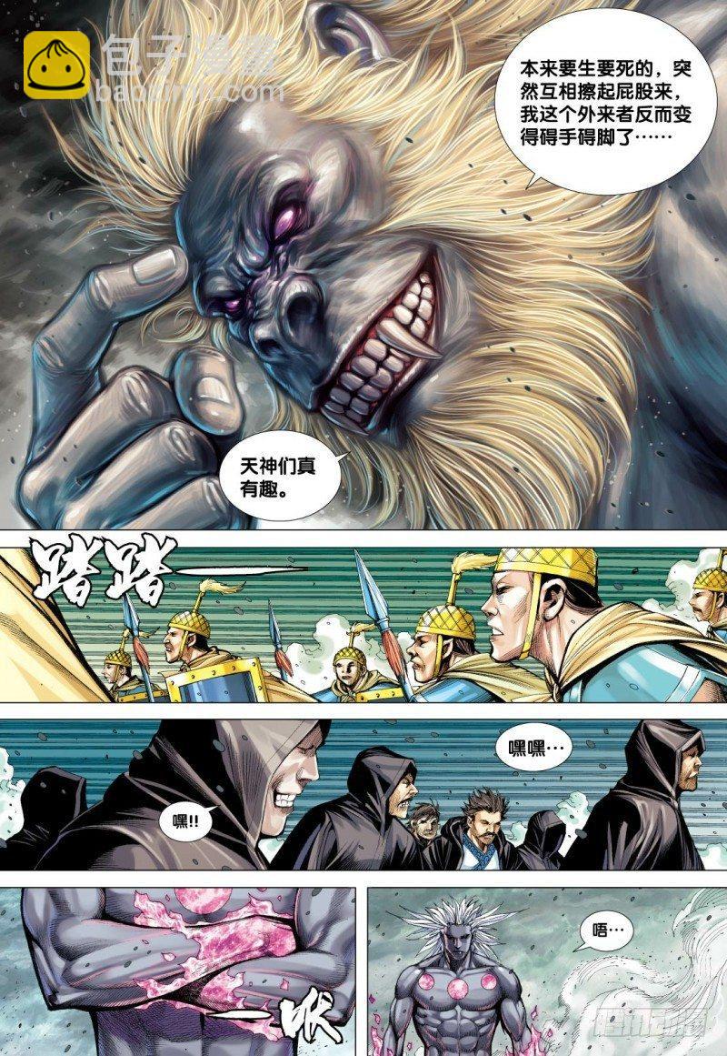 第95话：三清之秘27