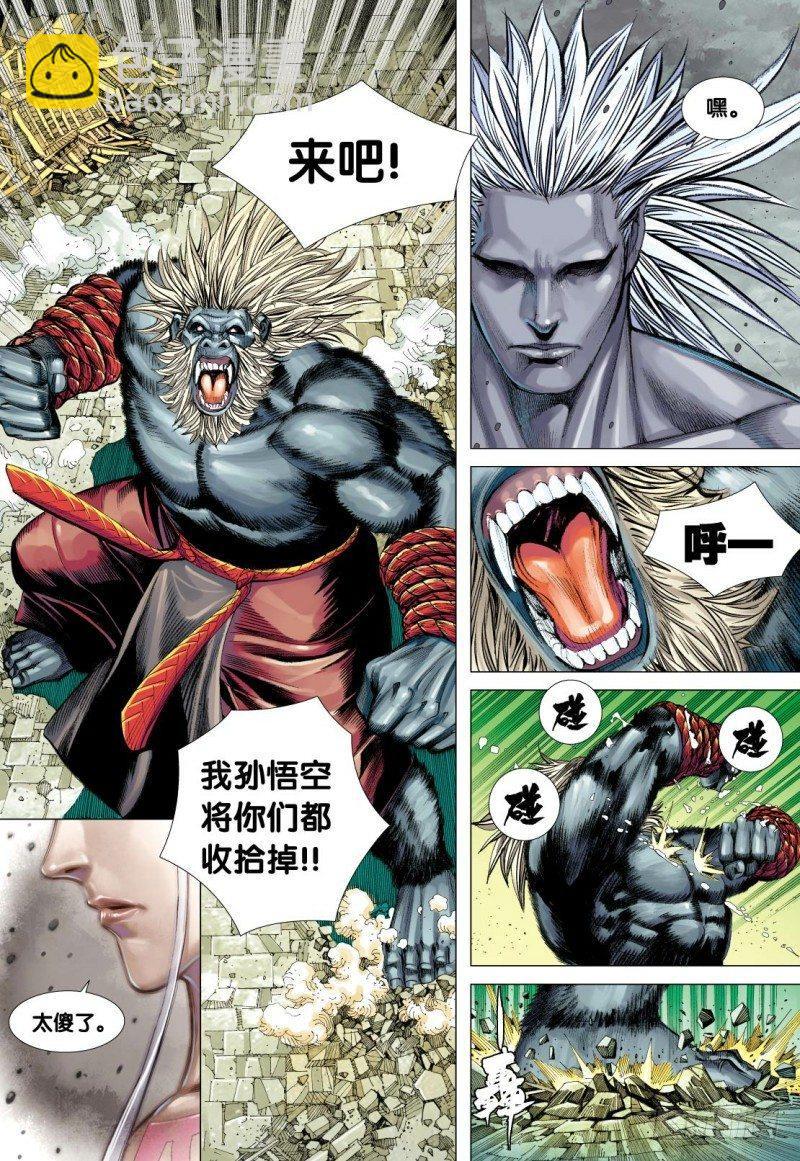 第95话：三清之秘28