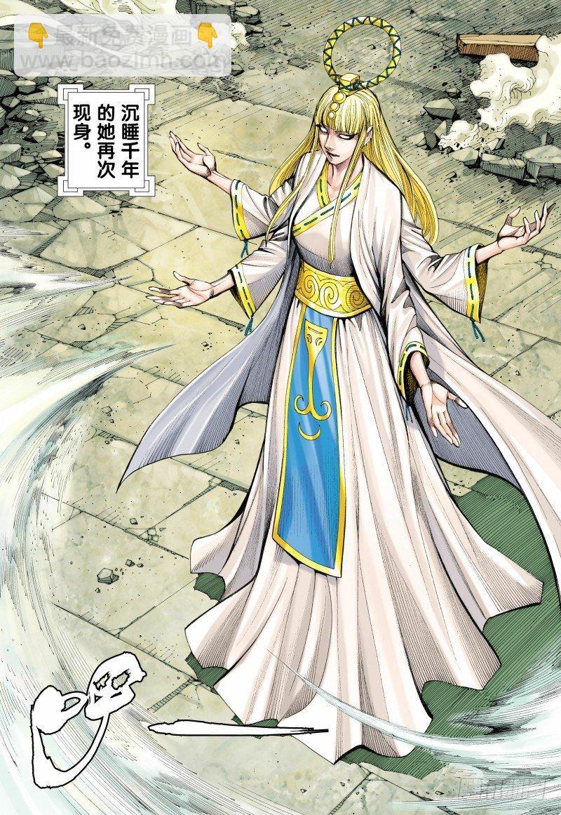 第95话：三清之秘6
