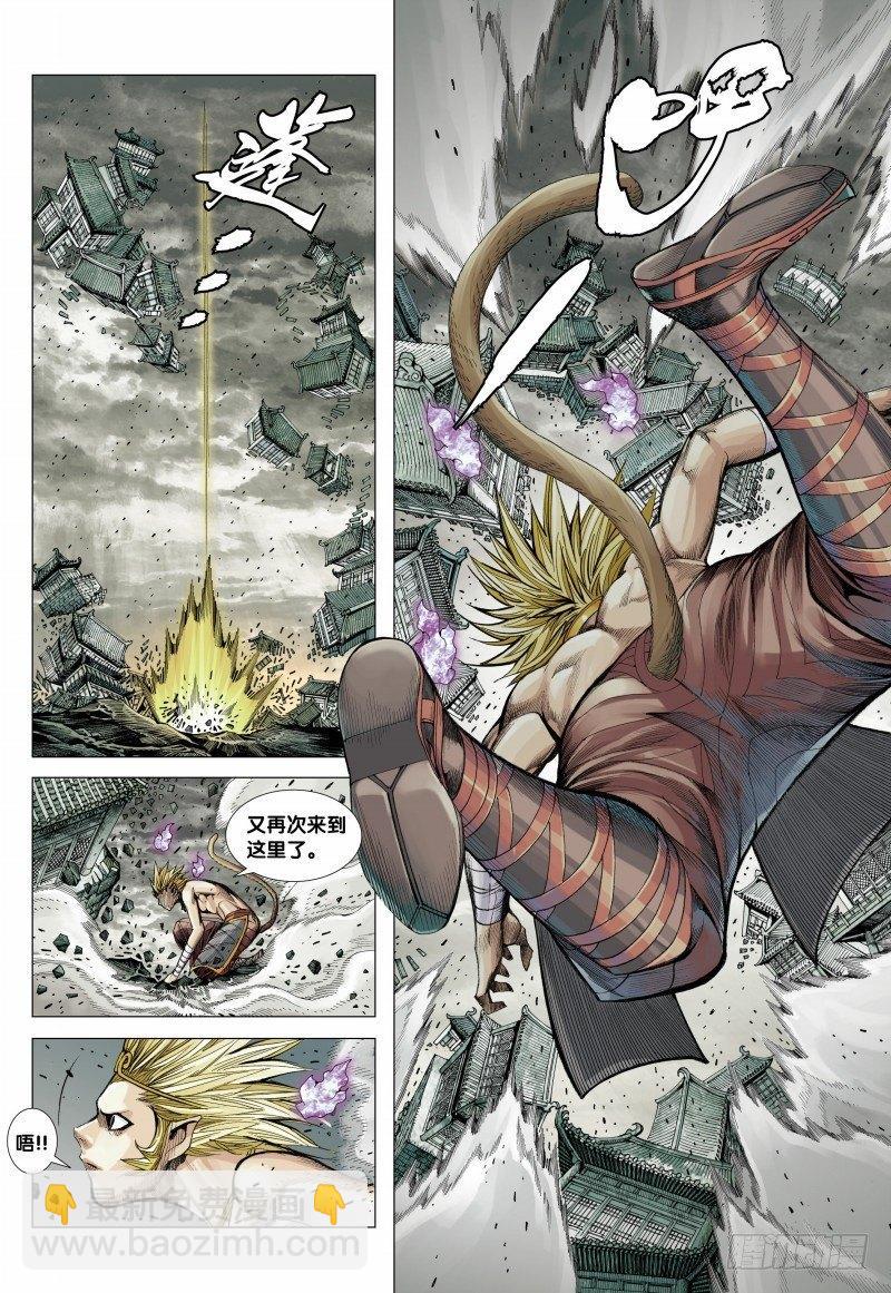 第105话：挑战者17