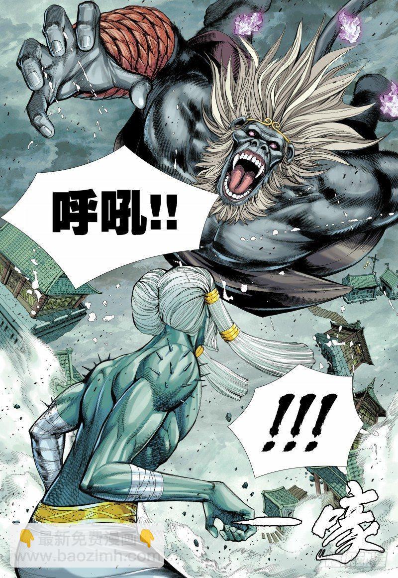 第105话：挑战者25