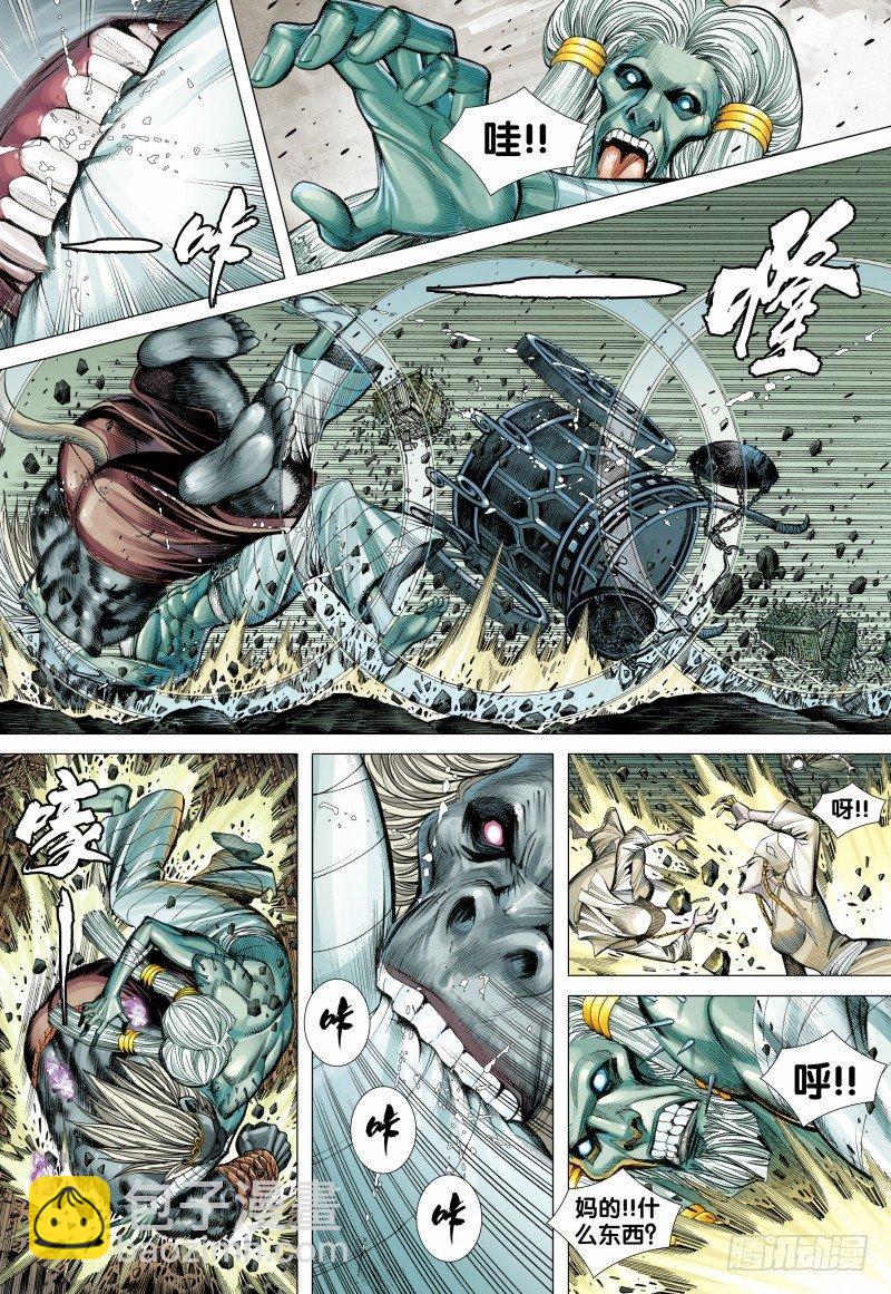 第105话：挑战者26