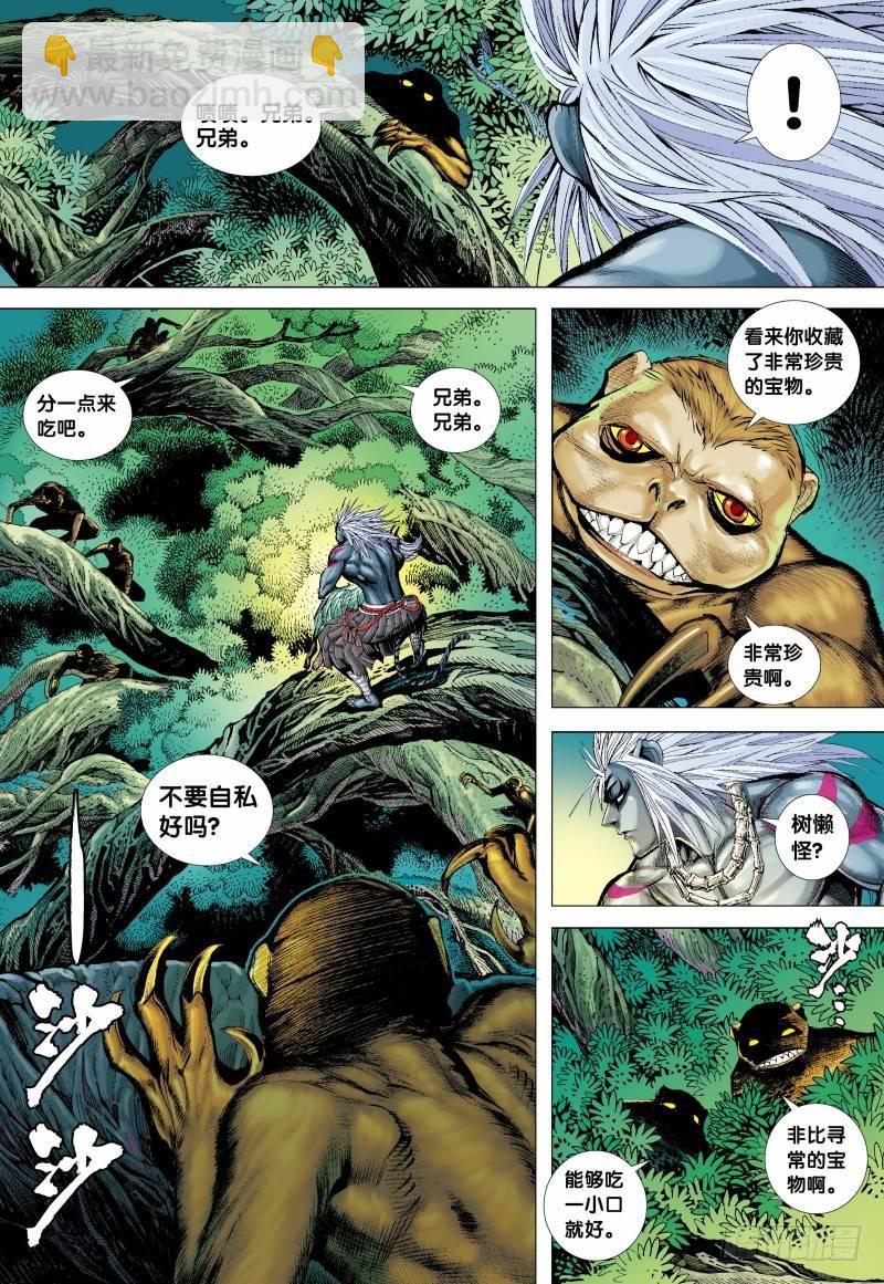 第134话：归航3