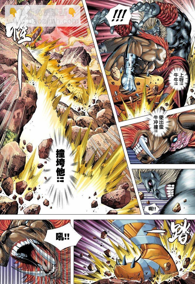 第148话：打不死的敌人11
