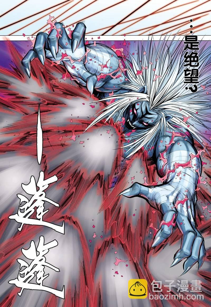 第148话：打不死的敌人25