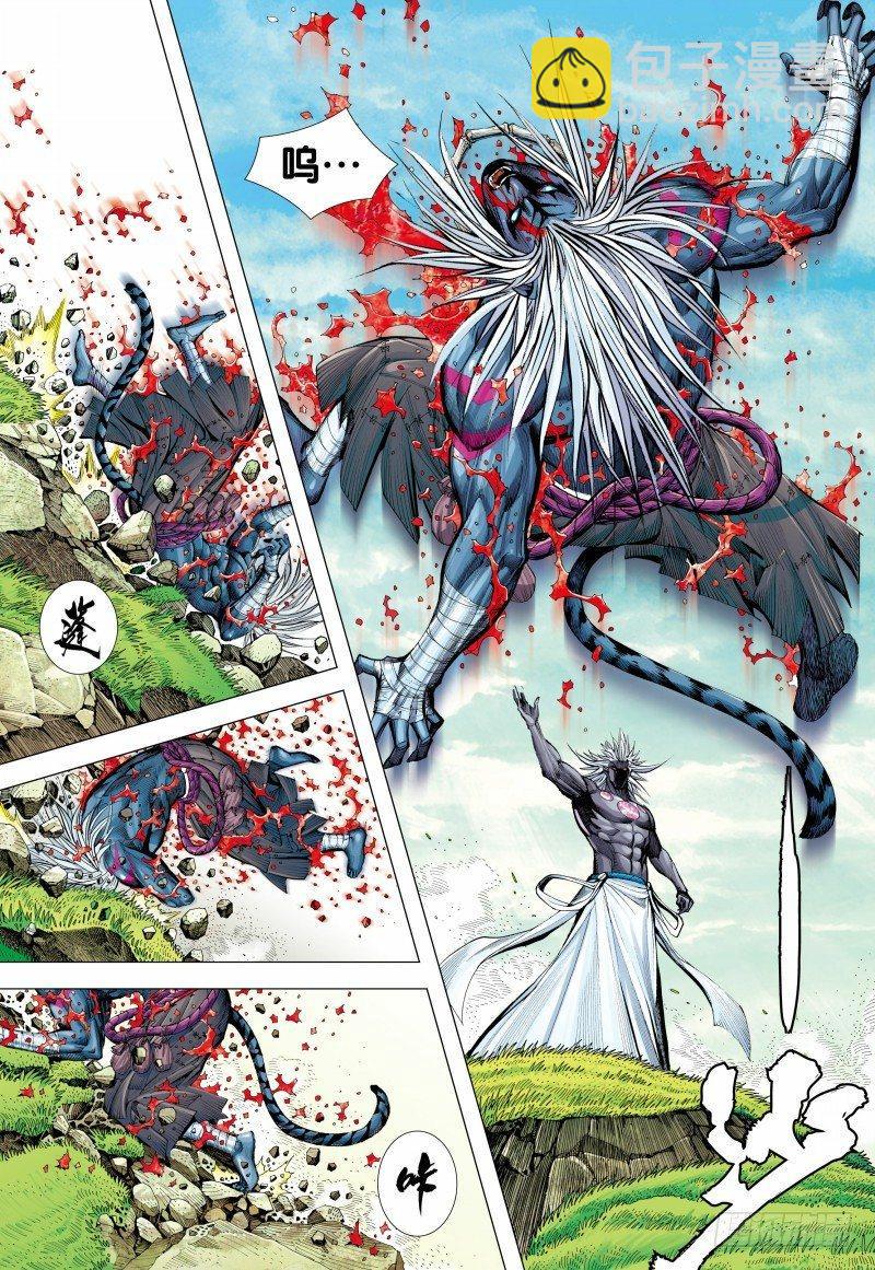 第148话：打不死的敌人26