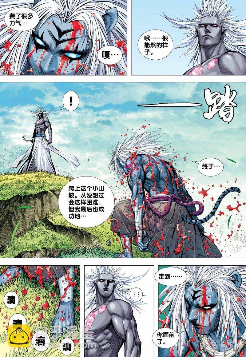 第148话：打不死的敌人27
