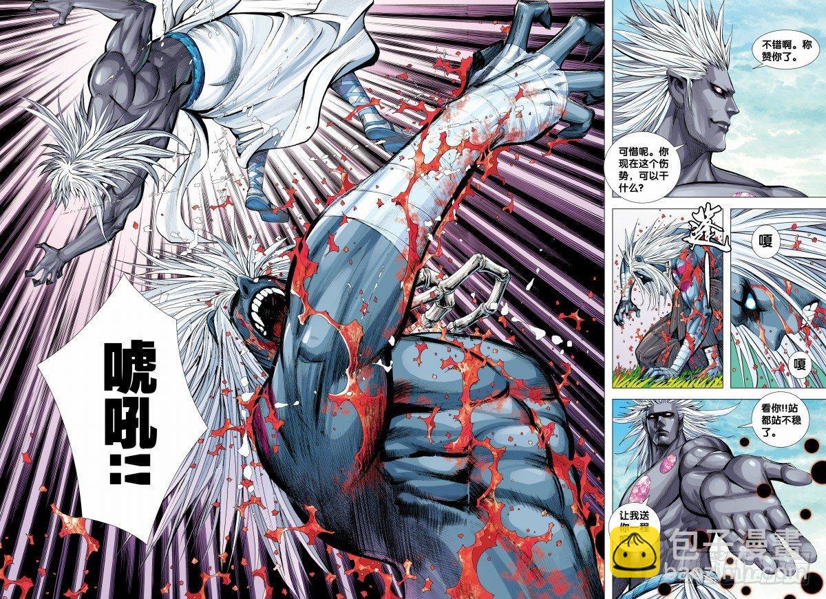 第148话：打不死的敌人28