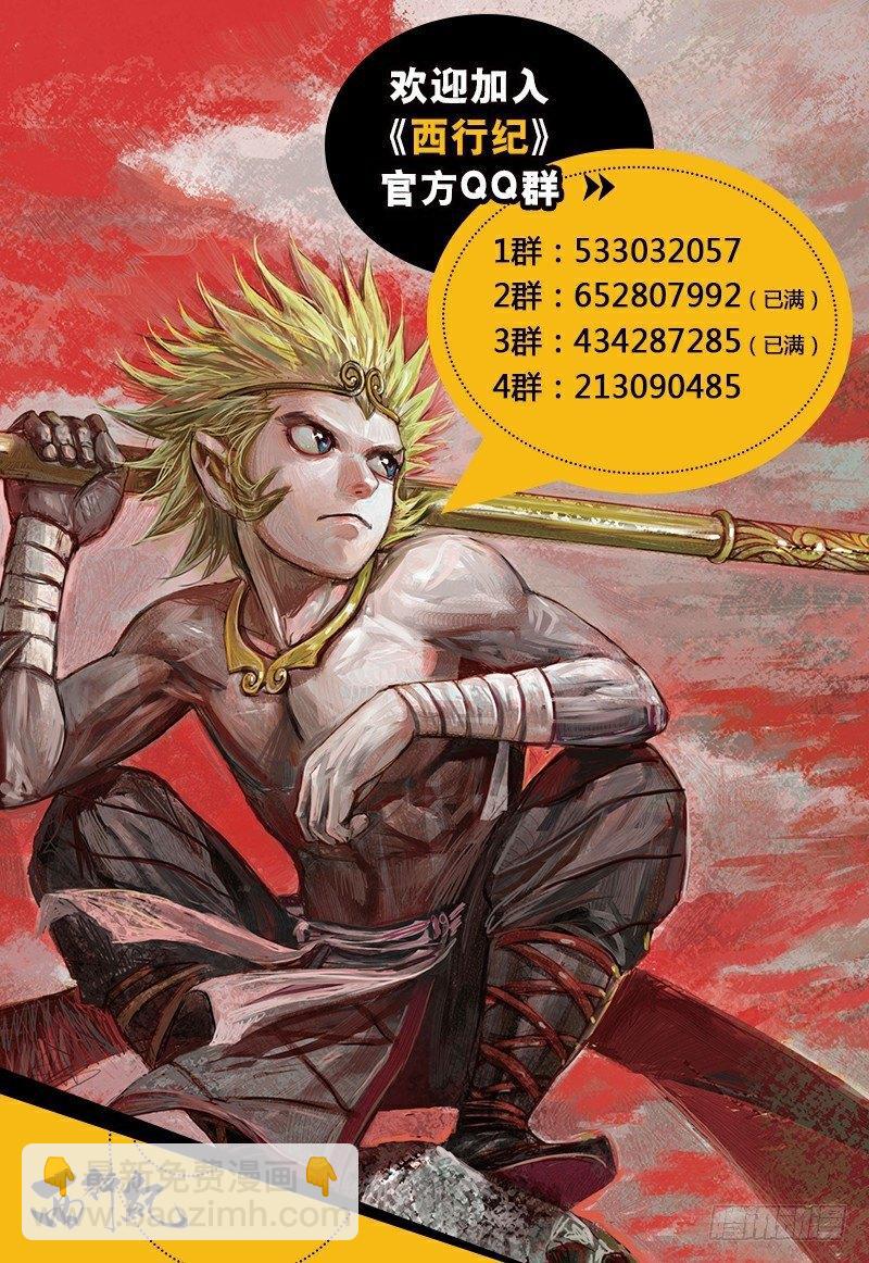 第148话：打不死的敌人32