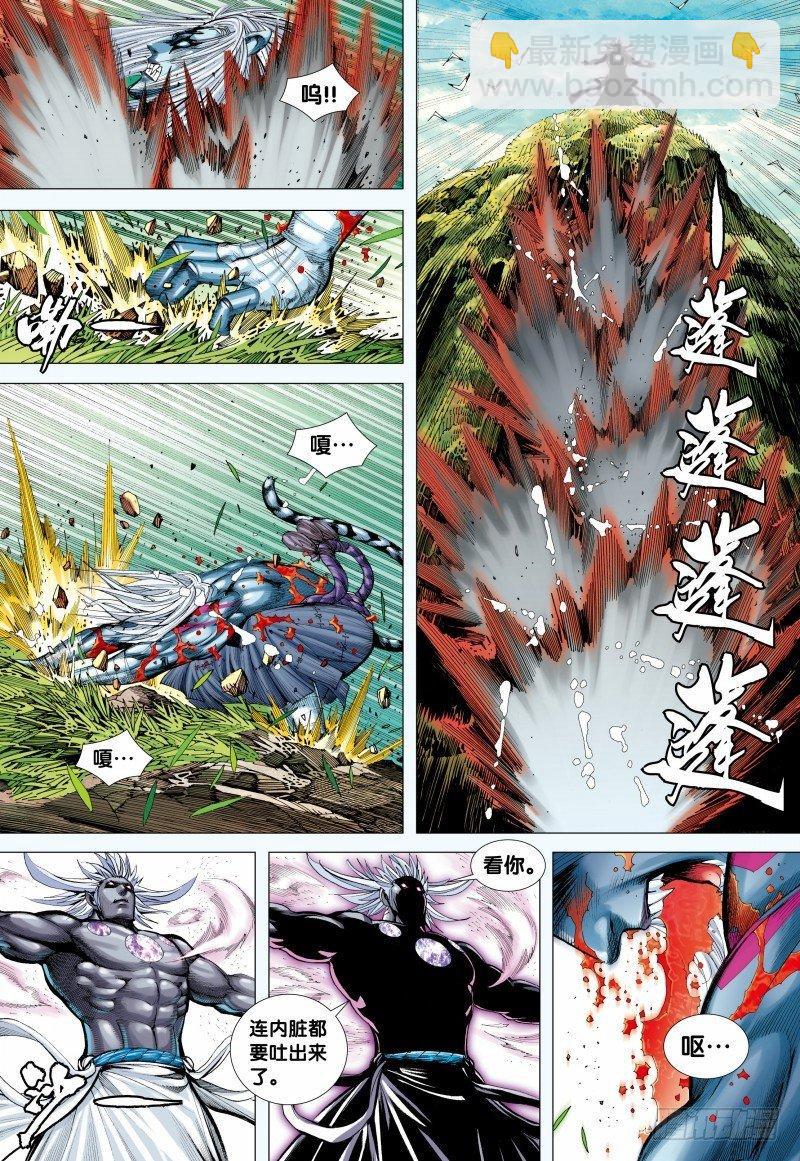 第148话：打不死的敌人7