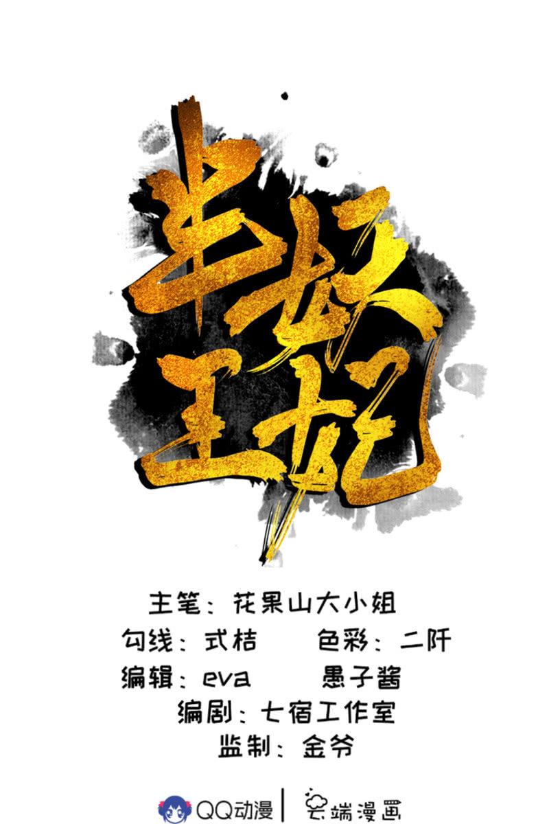 少女身上的秘密0