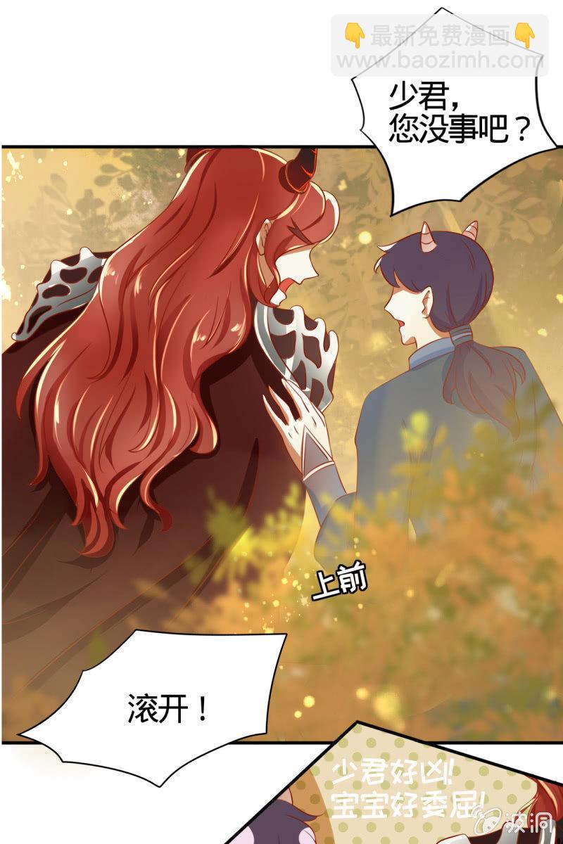 少女身上的秘密13