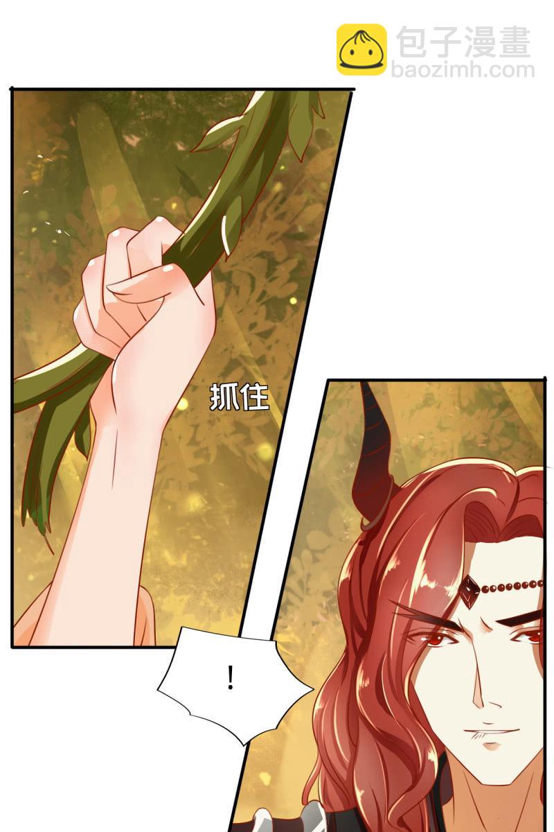少女身上的秘密15