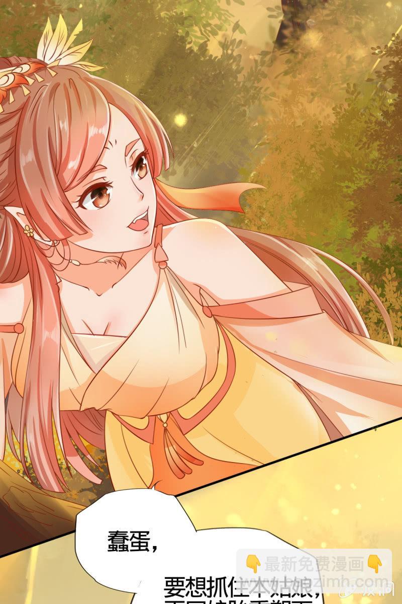 少女身上的秘密18