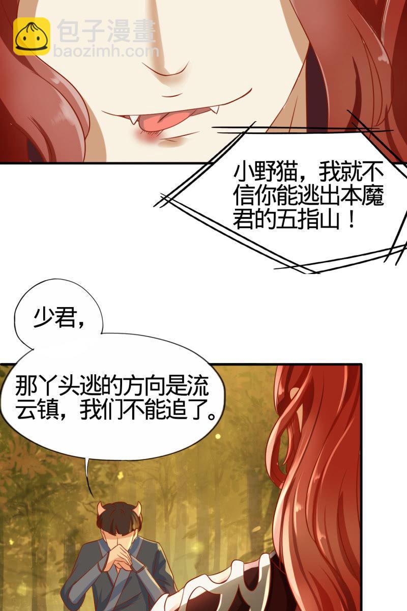 少女身上的秘密21