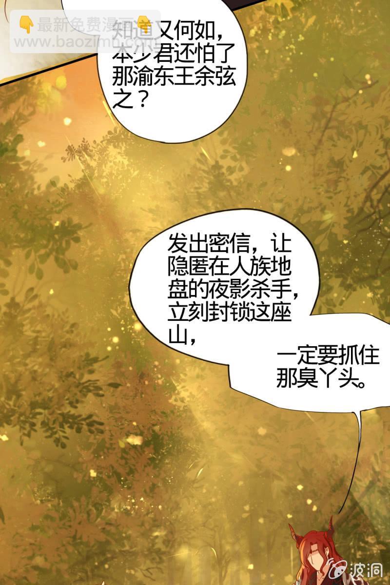 少女身上的秘密25