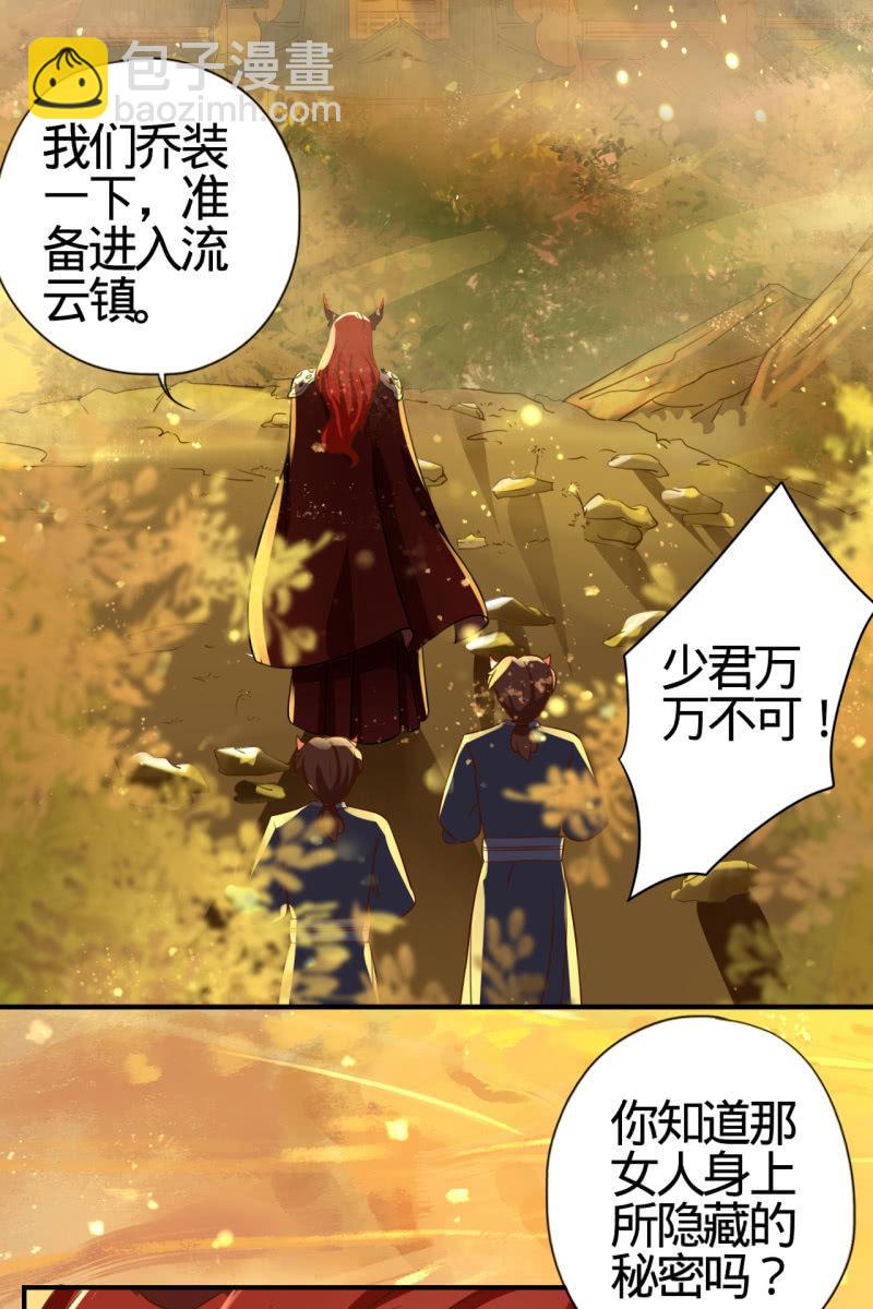 少女身上的秘密27