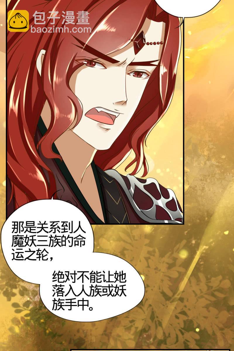 少女身上的秘密28