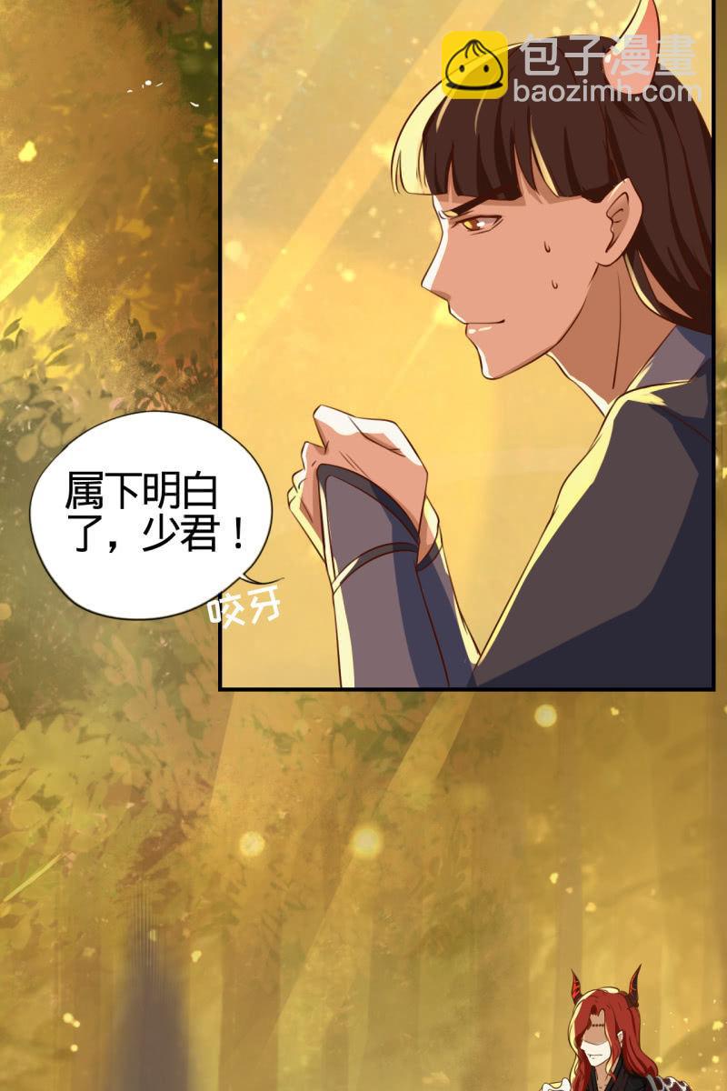 少女身上的秘密29