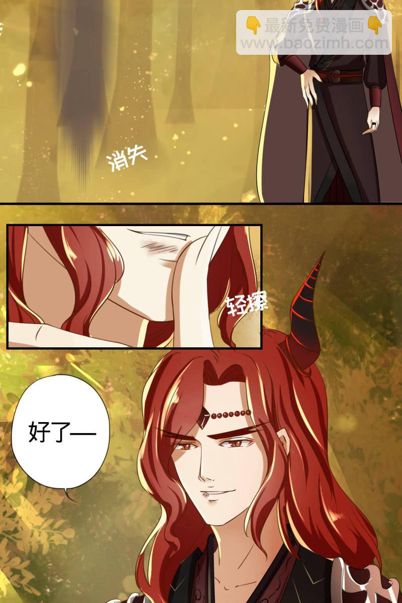 少女身上的秘密30