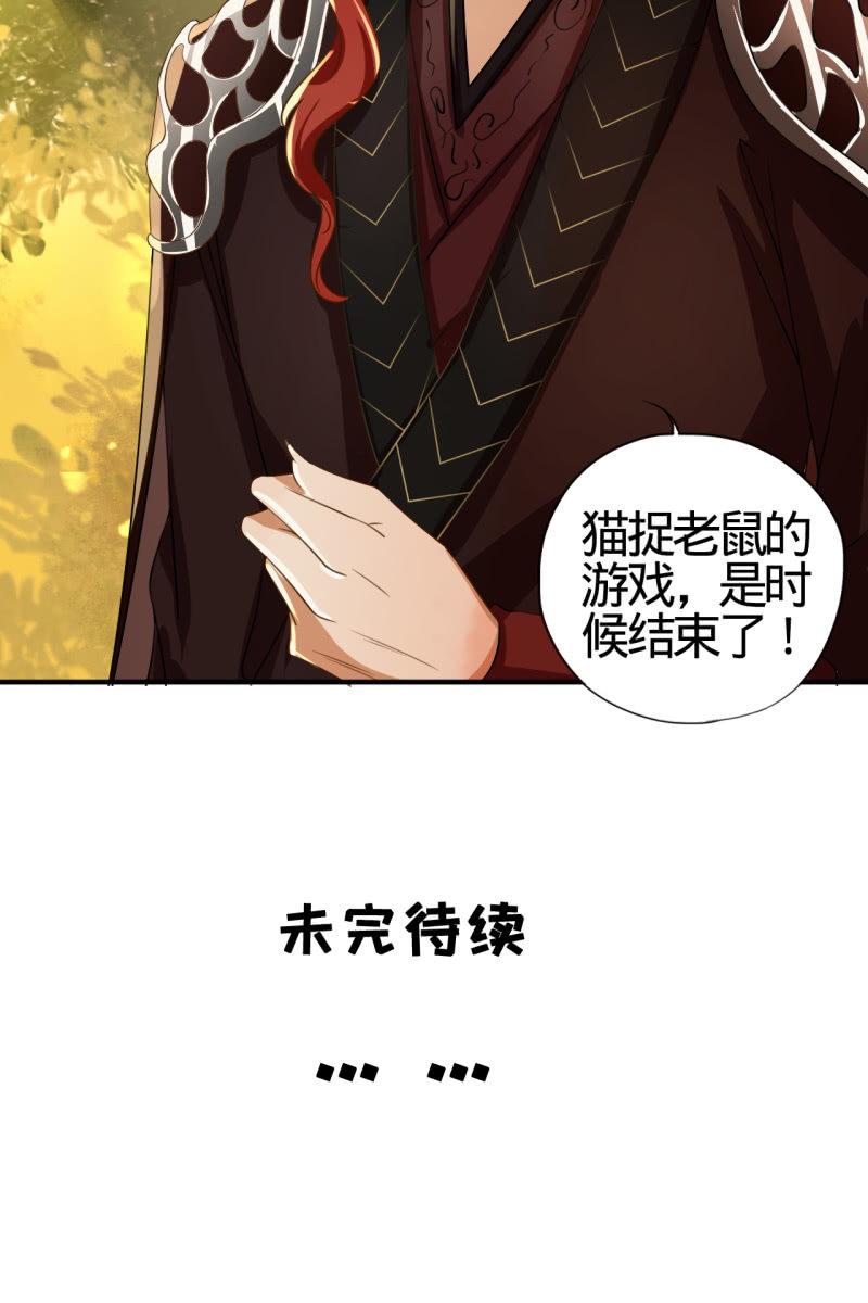 少女身上的秘密31