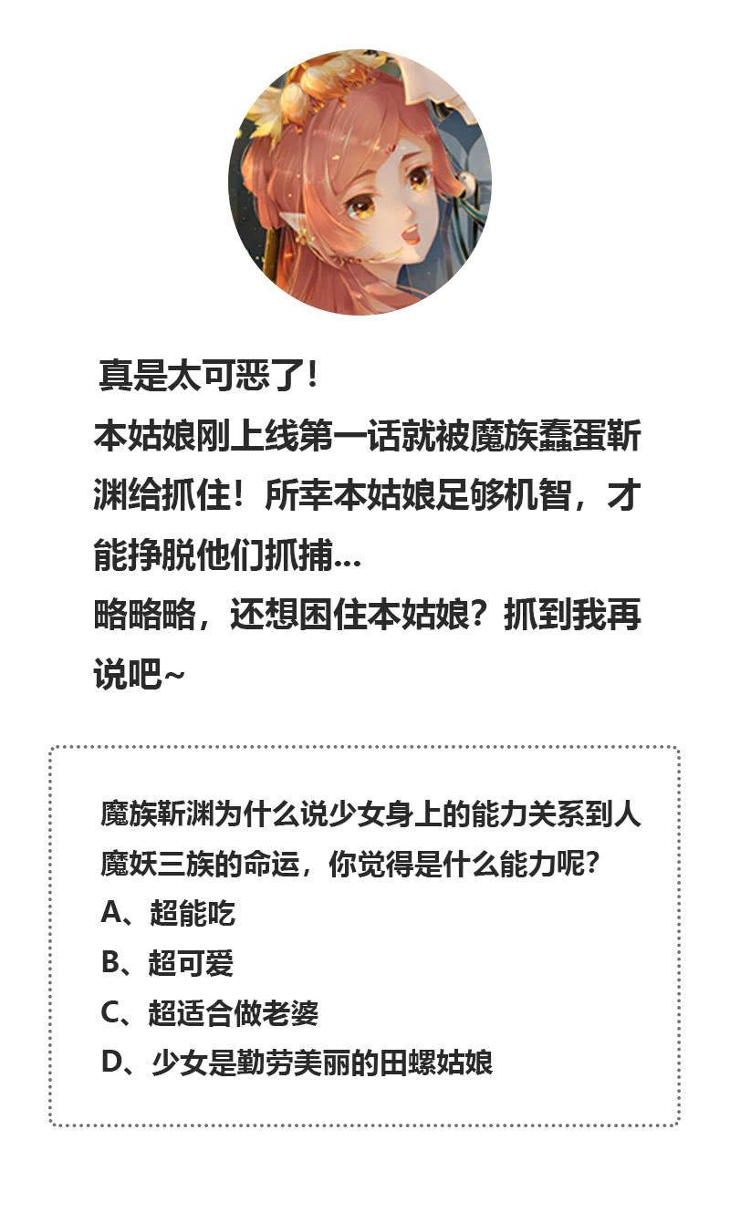 少女身上的秘密35